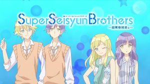 Super Seisyun Brothers