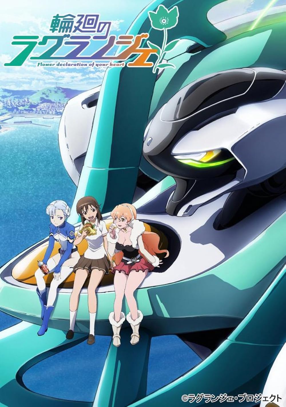 Rinne no Lagrange background