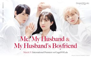 Watashi to otto to otto no kareshi