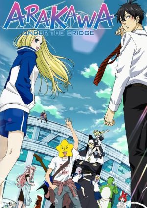 Arakawa andâ za burijji S1-S2