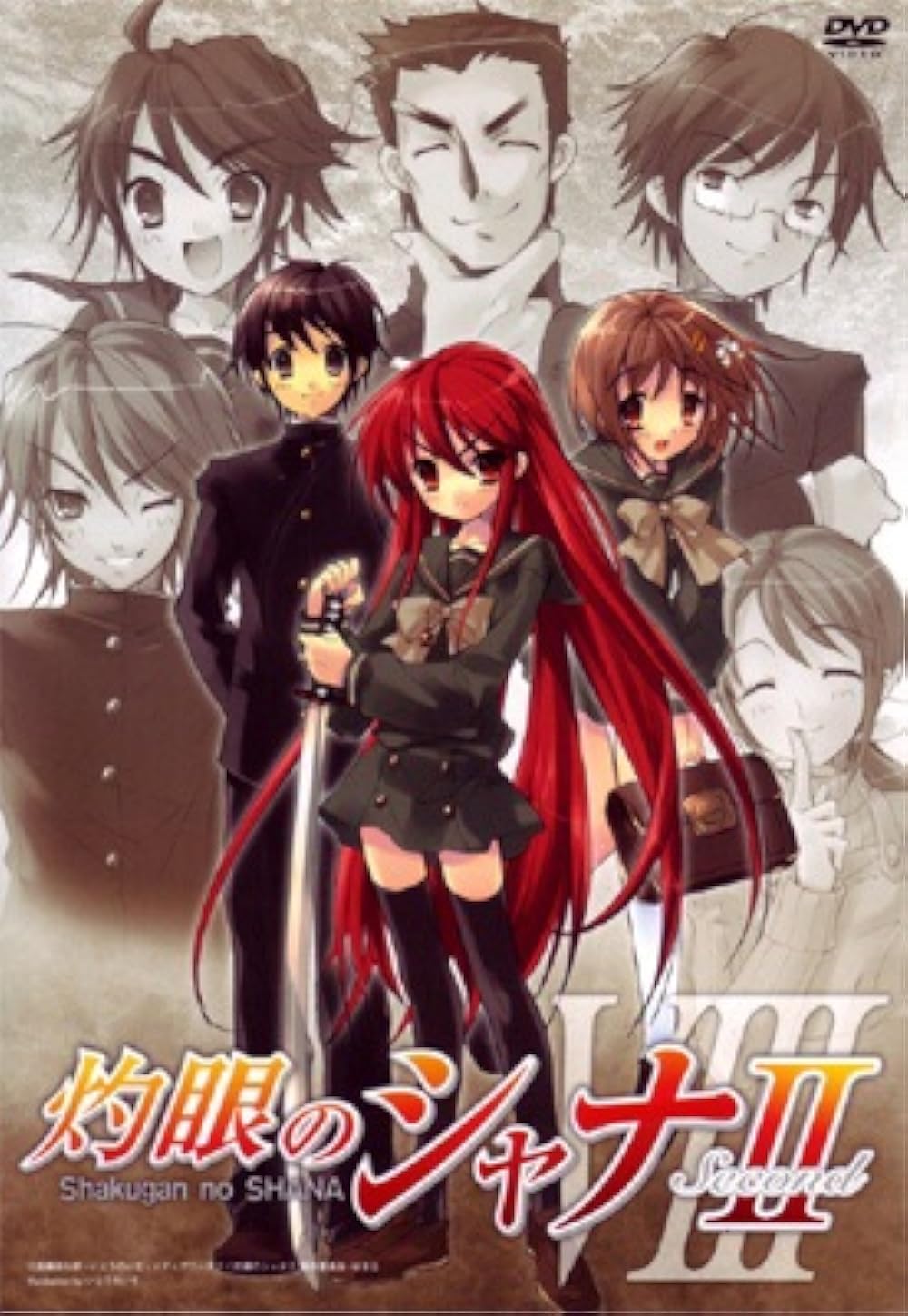 Shakugan no Shana II