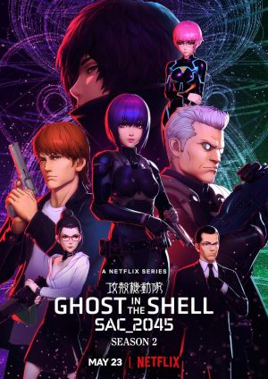 Ghost in the Shell: SAC_2045 S1-S4