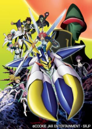 Spider Riders: Yomigaeru taiyou