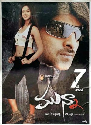 Munna - sflix