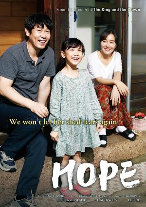 So-won