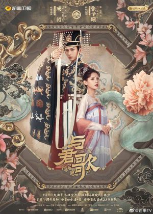 Yu Jun Ge