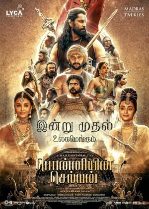 Ponniyin Selvan - part 1