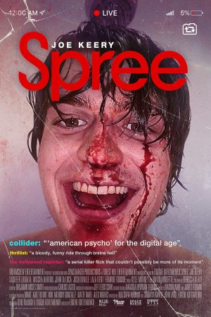 Spree
