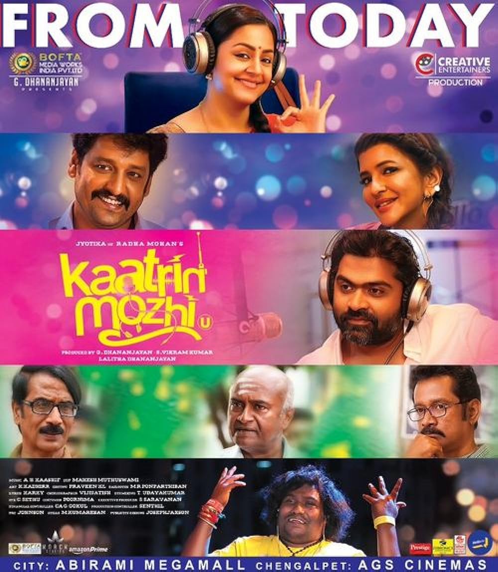 Kaatrin Mozhi background