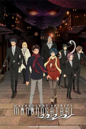 Mononogatari S1-S2