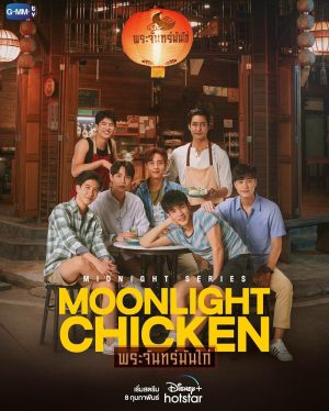 Moonlight Chicken
