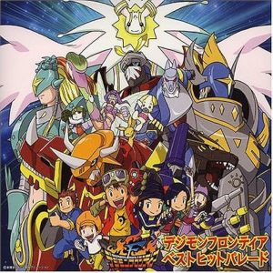 Digimon: Frontier S1-S4