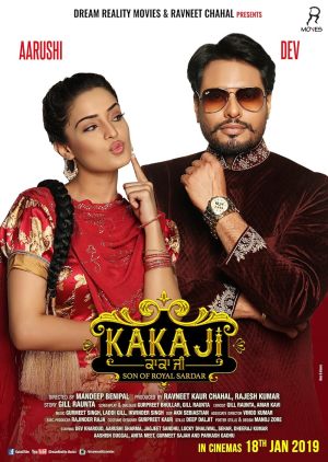 Kaka Ji