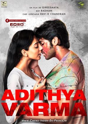Adithya Varma