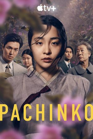 Pachinko S1-S2
