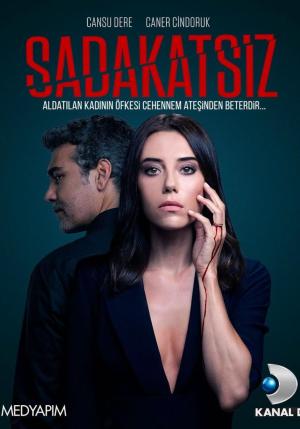 The Unfaithful [Version française]