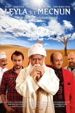 مجنون ليلى