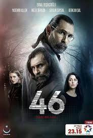 الاشتباه 46