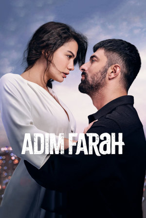 اسمي فرح S1-S2