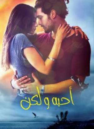 وتمضي الأيام