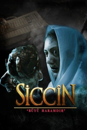 سـجـين