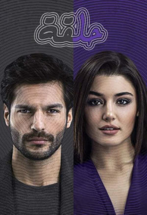 Halka