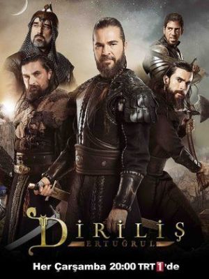 (Kurulus: Osman S6 / قيامة ارطغرل6)