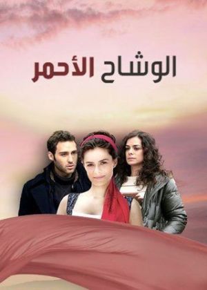 Al Yazmalim