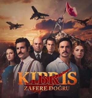 كان يا مكان في قبرص