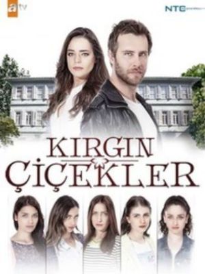 Orphan Flowers