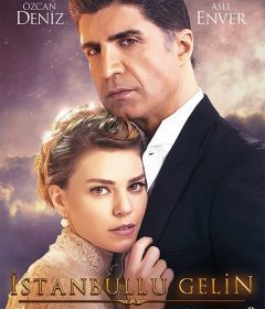  عروس اسطنبول