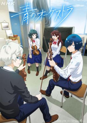 Ao no Orchestra [ترجمة عربية] S1-S2