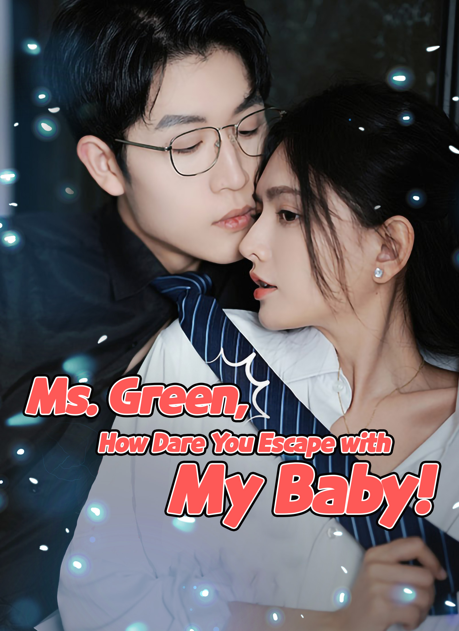 Ms. Green, How Dare You Escape with My Baby! poster
