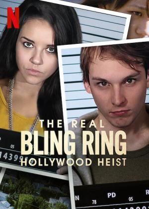 The Bling Ring [Indonesian]