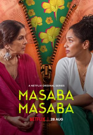 Masaba Masaba [ترجمة عربية] S1-S2