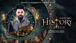 History Hunter [Hindi]