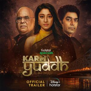 Karm Yuddh [Hindi]