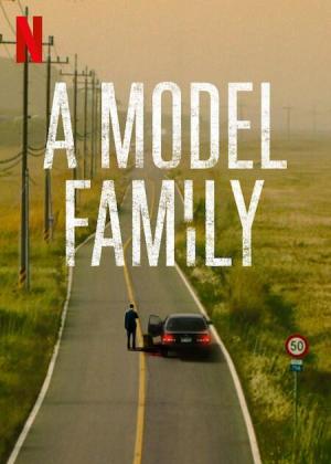 A Model Family [Version française]