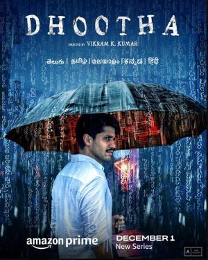 Dhootha [Hindi]