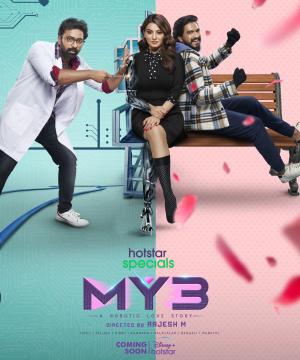 MY3 [Hindi]