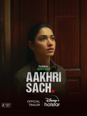 Aakhri Sach [ترجمة عربية]