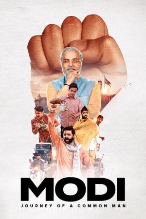 Modi: Journey of A Common Man [Hindi]