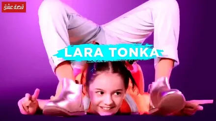 Trailer thumbnail