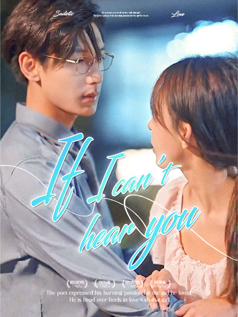 If I Can't Hear You poster