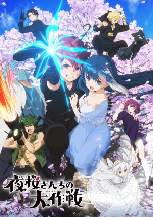 Mission: Yozakura Family [Russian]