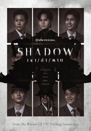 Shadow [Tagalog]