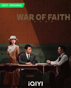 War of Faith [ترجمة عربية]