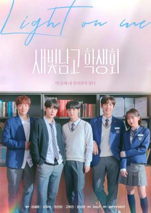 Light on Me [Hindi]