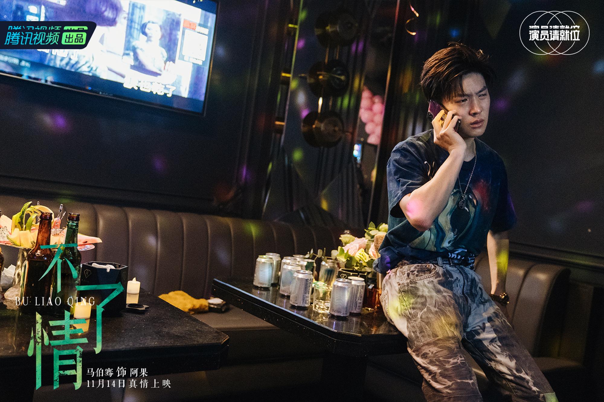 actor Victor Ma large photo