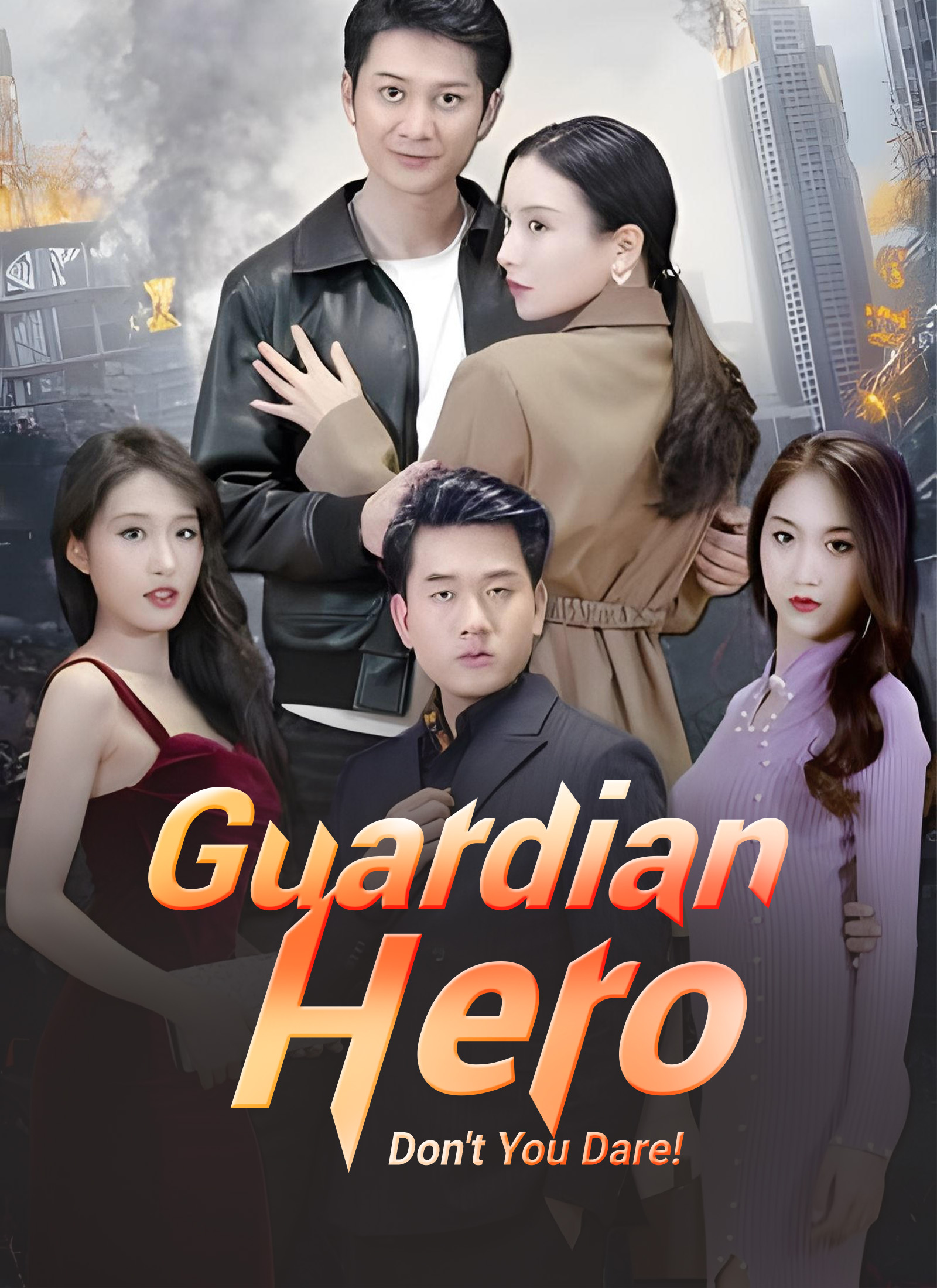 Guardian Hero: Dont You Dare! poster